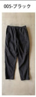 日本 彈性錐形休閒褲 / Japan Tapered Casual Stretch Pants