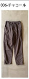 日本 彈性錐形休閒褲 / Japan Tapered Casual Stretch Pants