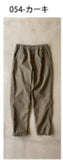日本 彈性錐形休閒褲 / Japan Tapered Casual Stretch Pants