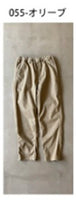 日本 彈性錐形休閒褲 / Japan Tapered Casual Stretch Pants