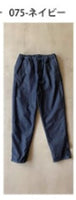 日本 彈性錐形休閒褲 / Japan Tapered Casual Stretch Pants
