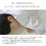 日本 有機純棉浴巾 / Japan Organic Cotton Bath Towel