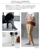 日本 彈性錐形休閒褲 / Japan Tapered Casual Stretch Pants
