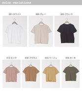 日本 小童短袖T裇 / Japan Kids Short Sleeves T-Shirt