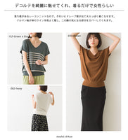 日本 針織V領上衣 / Japan V-neck Knitted Top