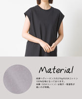 日本 無袖圓領上衣 / Japan Sleeveless Round Neck Top