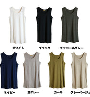 日本100%棉質長身背心 / Japan Cotton Tank Top