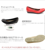 日本製 柔軟舒適健康鞋 / ULTIMATE Pumps Flat Shoes