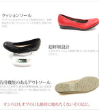 日本製 柔軟舒適健康鞋 / ULTIMATE Pumps Flat Shoes