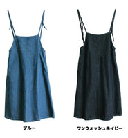 日本吊帶牛仔裙 / Japan Overall Jeans Skirt