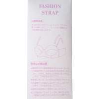 日本製 透明胸圍肩帶 / Made in Japan Clear Straps