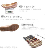 日本製 舒適軟墊平底鞋 / Made in Japan Pumps Flat Shoes