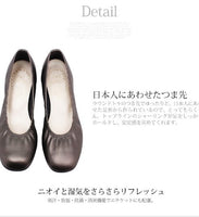 日本製 柔軟舒適健康鞋 / ULTIMATE Pumps Flat Shoes