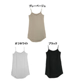 日本長身吊帶背心 / Japan Ladies Long length Camisole