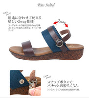 日本製 輕盈時款涼鞋 / 2-Way Sport Sandal