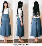 日本吊帶牛仔裙 / Japan Overall Jeans Skirt