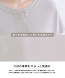 日本 華夫亨利領短袖上衣 / Japan Waffle Henry Neck Top