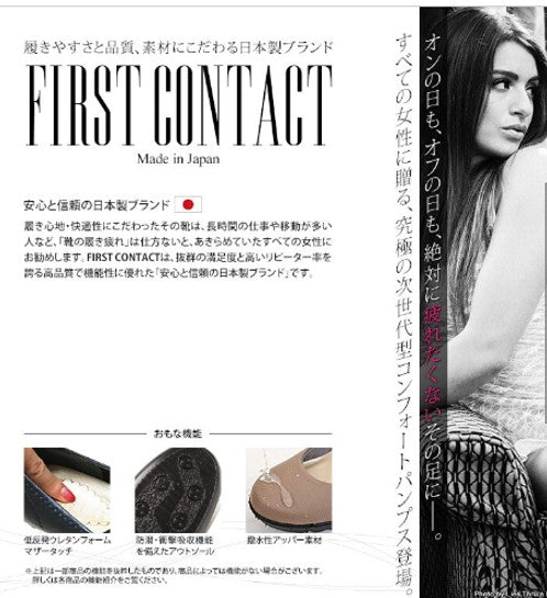 日本製 柔軟舒適健康鞋 / ULTIMATE Pumps Flat Shoes