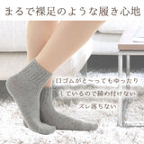 日本製 有機棉休閒襪 / Organic Cotton Leisurely Socks